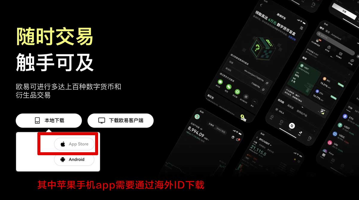 比特儿交易所官网下载安卓版教程？3步快速安装避坑充值资金方法